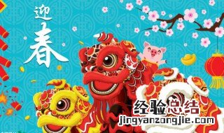 大年初七祝福语大全 大年初七祝福语