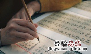 巧妙去除碳素笔字迹 怎么不伤害纸消除字迹