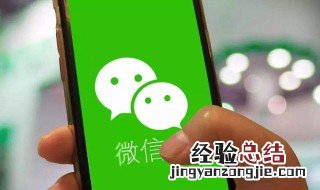 微信建群怎么建的 微信建群怎么建的步骤