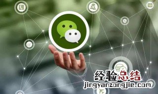 双微信怎么安装 苹果手机双微信怎么安装