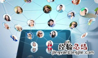 微信怎么踢人出群不是群主 微信怎么踢人出群