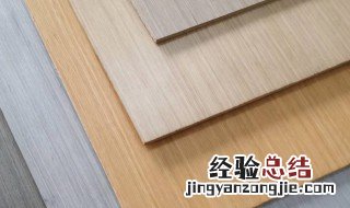 饰面板是什么意思 饰面板是什么