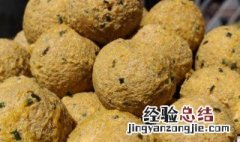 豆腐猪肉丸子放冰箱里冷冻保质期多长时间 豆腐猪肉丸子放冰箱里冷冻保质期有多久