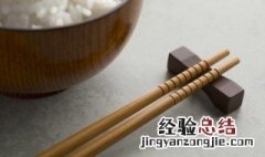 新筷子使用前怎么处理不发霉 新筷子买来最正确的处理方法