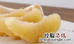 柚子的食用方法 可以怎么做呢