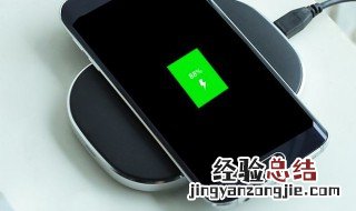 苹果15无线充电器怎么用 无线充电器怎么用
