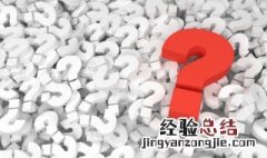 泛水是什么 泛水是什么意思