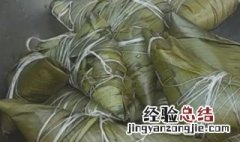 电饭锅煮粽子要煮多久 电饭锅煮粽子要煮多久选择什么模式