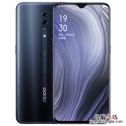 iqooneo和oppo reno z的区别