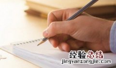 王字旁适合取名字的字有哪些 王字旁适合取名字的字