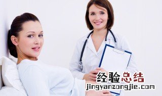 产检怎么做流程 产检的检查流程