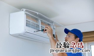 空调加氟是啥 空调加氟是什么意思