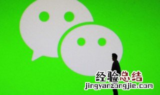 微信置顶文案短句怎么弄 微信置顶文案短句