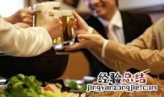 不会喝酒怎么应酬 不会喝酒怎么应酬的说说