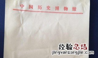 公司抬头纸模板 什么是公司抬头纸