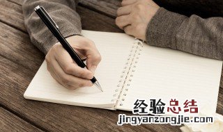 入团申请书800字高中 入团申请书800字高中格式范文