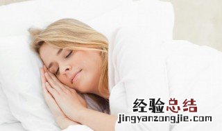 双人枕头是什么意思 来一个双人枕头