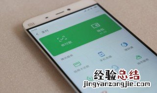 微信怎么申请商家二维码 微信怎么申请商家二维码收款码