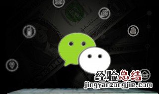 手机微信绑定银行卡怎么操作 微信绑定银行卡怎么操作