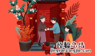 大年初二回娘家有什么规矩吗 大年初二回娘家有什么规矩