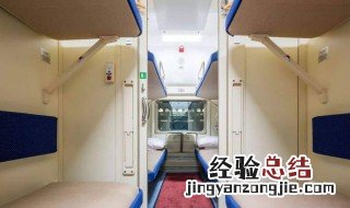 火车硬卧充电的地方在哪个位置几号 火车硬卧充电的地方在哪个位置