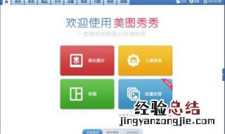 怎么抠图 怎么抠图到另一张照片