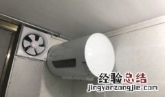 电热水器怎样除水垢 电热水器除水垢的技巧