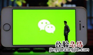 微信的拍一拍用不了为什么 微信拍一拍用不了怎么回事