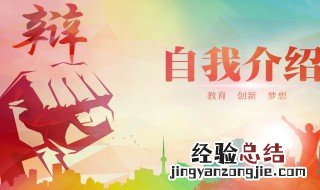 辩论赛技巧 十个技巧让你在辩论赛中轻松胜出