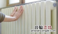 停暖后怎么保养暖气片 停暖之后暖气里还有水吗