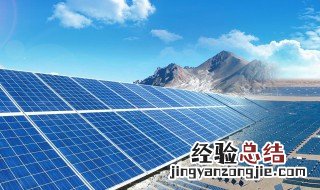 光伏产业是什么 光伏产业是什么意思