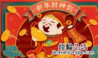 除夕朋友圈祝福语简短 除夕朋友圈祝福语简短大气