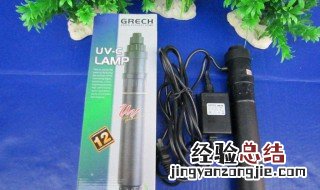 鱼缸uv灯正确使用方法 怎么使用uv灯？