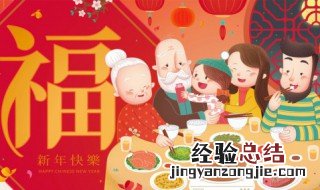 团圆饭发朋友圈的句子 团圆饭的心情说说