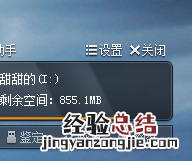 360能修复U盘吗? 360修复u盘里的东西怎么弄