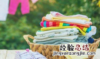 衣服沾到乳胶漆能洗干净吗图片 衣服沾到乳胶漆能洗干净吗