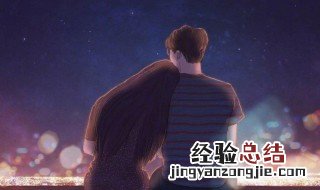 浪漫语句爱情句子说说 爱情浪漫说说短句