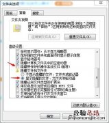 u盘总内存没变但是可用内存变了里面什么东西都没有的原因