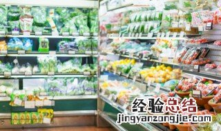 精品超市货架的摆放技巧是什么 精品超市货架的摆放技巧是什么意思