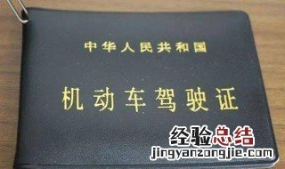 手机上怎么查驾驶证扣分 怎么查驾驶证有没有被扣分