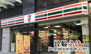 711是什么意思 71是什么意思