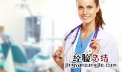 健康管理师有什么用 护理学考健康管理师有什么用