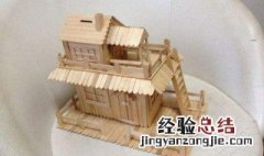 雪糕棍手工最简单作品 简单实用的雪糕棍手工作品