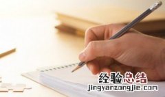 带王字的女孩名字洋气点 带王字的女孩名字洋气