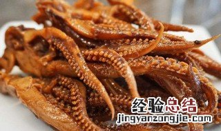 鱿鱼干须怎么处理 鱿鱼干须的处理方式