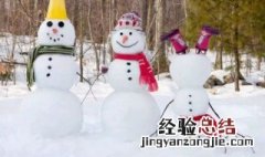 做梦梦到下雪了是什么意思 做梦梦到下雪了含义