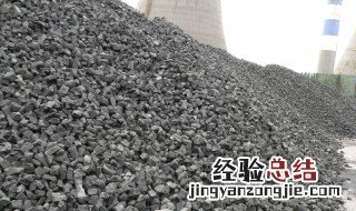 焦炭是什么东西做的 焦炭是什么东西