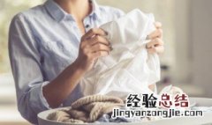 米白色衣服染色了 米白衣服染色了怎么漂白