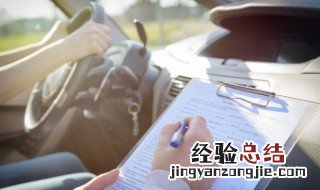 左倒库的点位讲解 左倒库找点方法