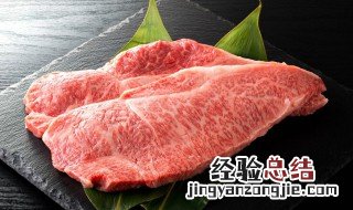 牛肉脂肪含量高吗 牛肉脂肪含量高不高